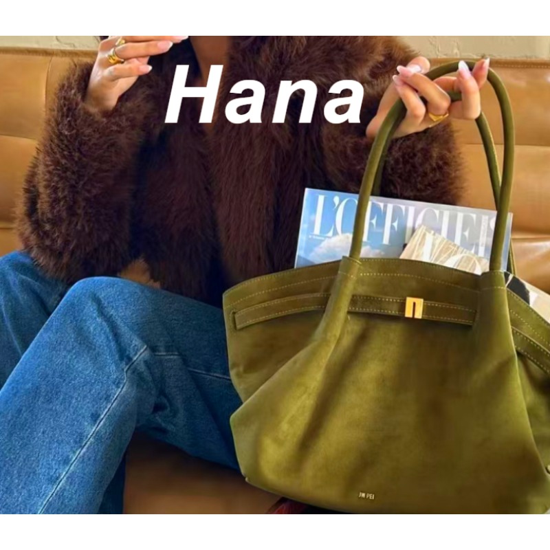 กระเป๋าถือทรงเกี๊ยวฮานะ ความจุ - Women Bags 2026 Trends บทวิจารณ์และราคา